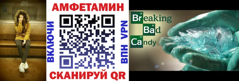 Купить закладки  Петров Вал  Амфетамин Premium 