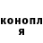 Канабис конопля Stas Bakalyar
