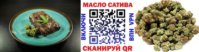 Купить закладки  Петров Вал  Печенье с ТГК марихуана 