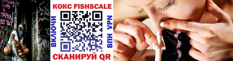 COCAIN Боливия  Купить  Петров Вал 