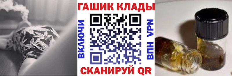 Купить где  Петров Вал  Гашиш ice o lator 