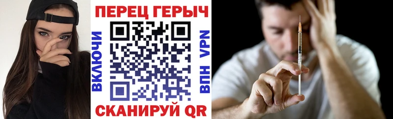 Купить  Петров Вал  ГЕРОИН гречка 