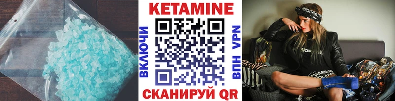 Кетамин ketamine  Купить где  Петров Вал 