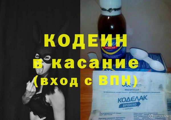 MESCALINE Снежногорск