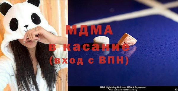 прущие грибы Слюдянка