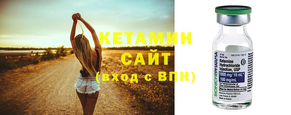 прущие грибы Слюдянка