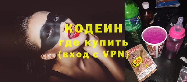 MESCALINE Снежногорск