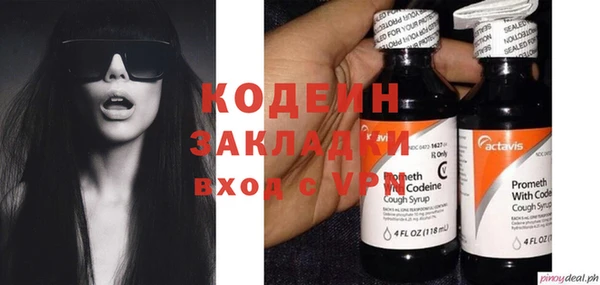 не бодяженный Семилуки