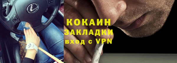 кокс Снежинск