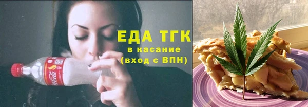 прущие грибы Слюдянка