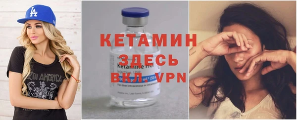 MESCALINE Снежногорск