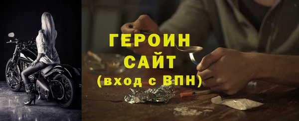 прущие грибы Слюдянка