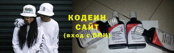 MESCALINE Снежногорск