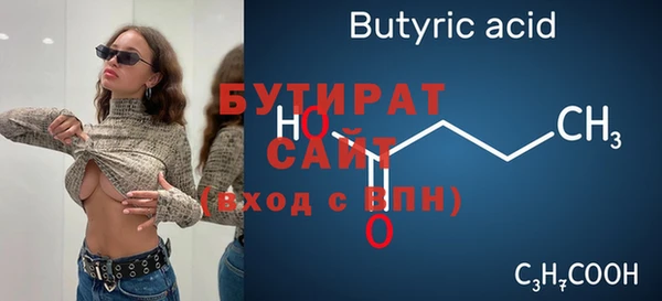 кокс Снежинск