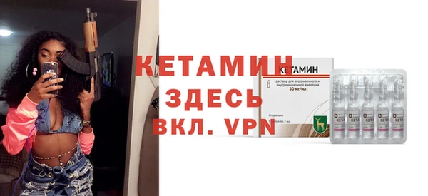 прущие грибы Слюдянка
