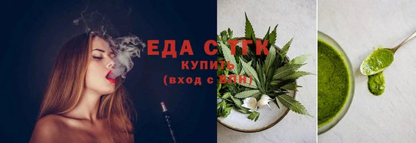 MESCALINE Снежногорск