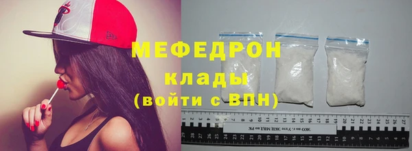 MESCALINE Снежногорск