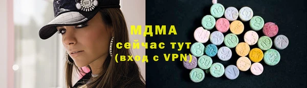 прущие грибы Слюдянка