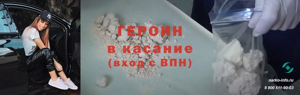 MESCALINE Снежногорск