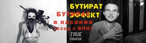 MESCALINE Снежногорск