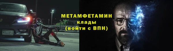 кокс Снежинск