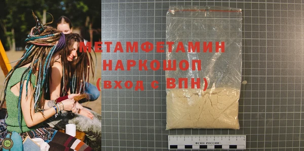 MESCALINE Снежногорск