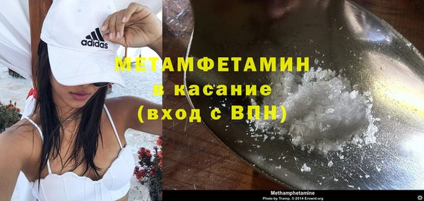 MESCALINE Снежногорск
