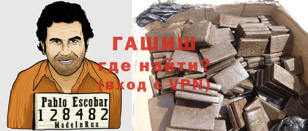 герыч Семёнов