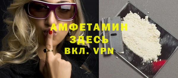 прущие грибы Слюдянка