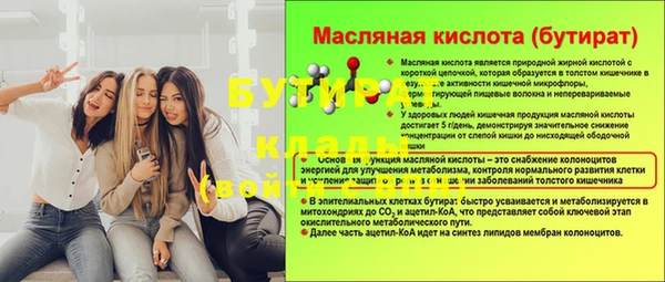 кокс Снежинск