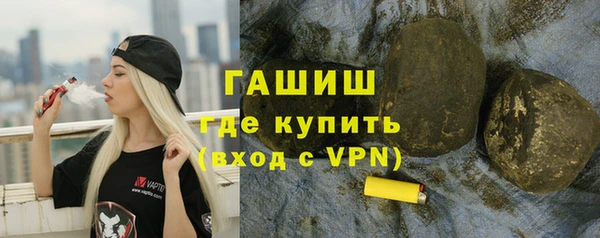 MESCALINE Снежногорск