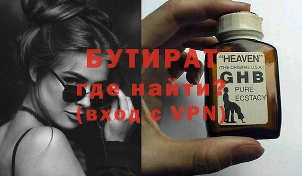 прущие грибы Слюдянка