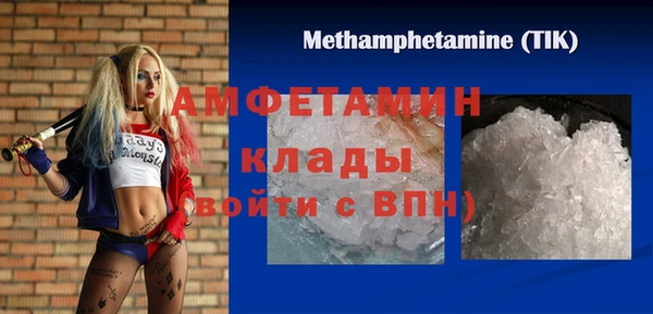 MESCALINE Снежногорск