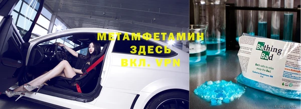 MESCALINE Снежногорск