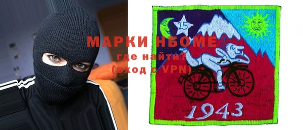MESCALINE Снежногорск