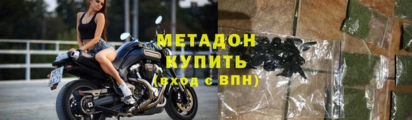 мефедрон VHQ Семикаракорск