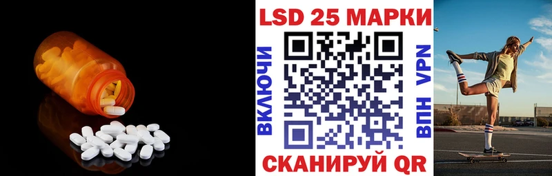 ЛСД экстази ecstasy Петров Вал