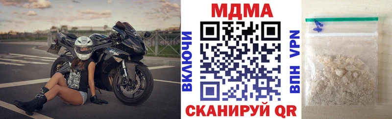 МДМА молли  Купить где  Петров Вал 
