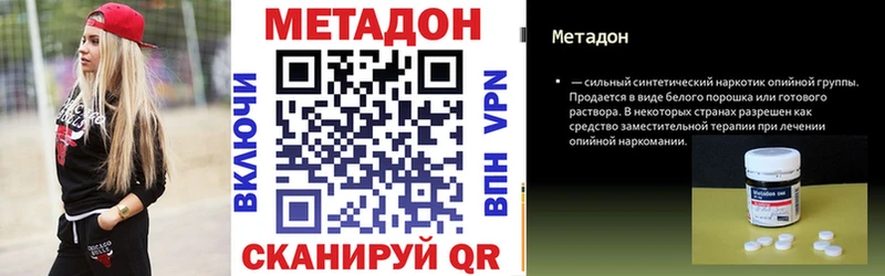 Купить  Петров Вал  МЕТАДОН VHQ 