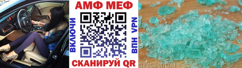 Метамфетамин винт  Купить закладки  Петров Вал 