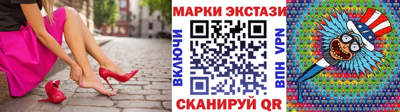 Марки N-bome 1,8мг  Купить закладки  Петров Вал 